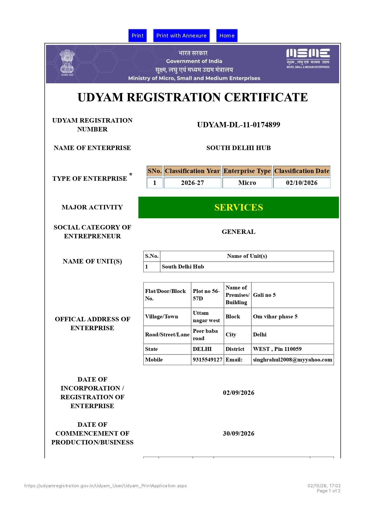 MSME Certificate